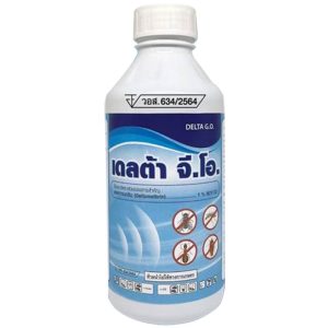DELTA G.O. น้ำยาพ่นหมอกควัน