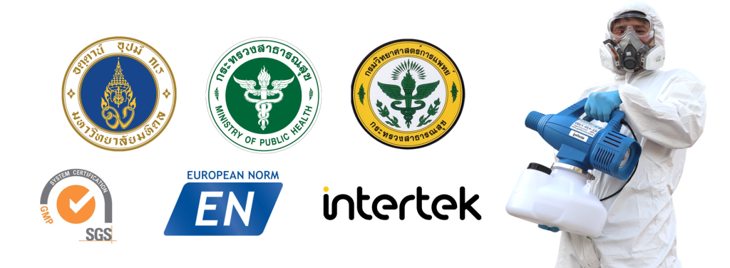 สินค้าของเราผ่านการรับรอง